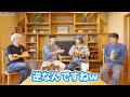【英田上山棚田団 / 棚田再生利用】後編 窪塚洋介の「#今をよくするTV」