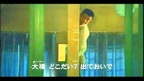 映画『海洋天堂』ジェット・リーインタビュー＆予告編動画