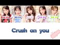 【ユニット曲歌割り動画】ちーむすとりーと(CUTIE STREET)「Crush on you」