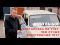 ЦАРЬ-НИВА. ПОСТАНОВКА НА УЧЕТ