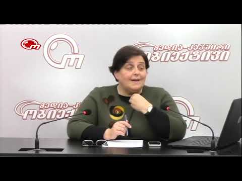 ირაკლი ღლონტი: იმედი მაქვს ,,ქართული ოცნება'' გაემიჯნება ქუცნაშვილის კოლაბორაციულ შეფასებას