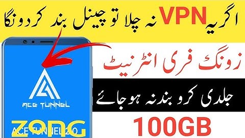 Zong free internet | Zong free internet code | Zong free internet vpn 2021 | Zongfreeinternet 2021
