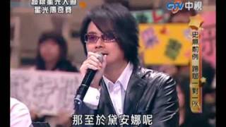 超級星光大道 20100604 pt.13/20 戴安娜-Love in the ice