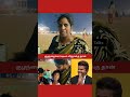 Public about CM Vijay #shorts #cmvijay #vijay #tvk #tvkvijay #vijayfans #dmk #mkstalin #admk #bjp