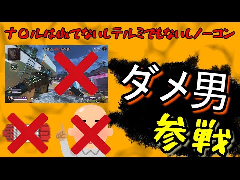 ゑ？PEX全員参戦　part14【Apex Legends】