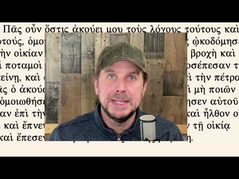 The Wise And Foolish Builders: A Strong Foundation In Faith (Matthew 7:24-27 - The Parable Of The Wise And Foolish Builders) 1 YouTube video thumbnail