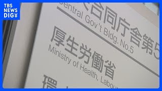 去年の平均寿命　女性は87.13歳で前年0.01歳下回る　男性は81.09歳で前年と同じ　女性は40年連続世界1位｜TBS NEWS DIG