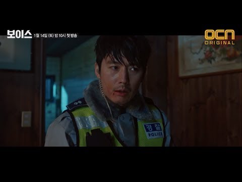 "VOICE OST" Changmo 창모 – My Ears Are Opened (내 귀는 열려) (Sub Español Han Rom)