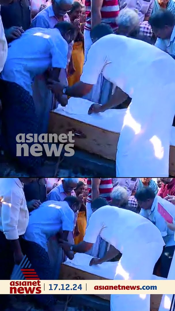 കാട്ടാന ആക്രമണത്തിൽ മരിച്ച എൽദോസിന് നാടിന്റെ കണ്ണീർപ്പൂക്കൾ