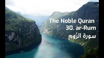 30. ar-Rum -  سورة الرُّومِ -  By Yasser Al Dosary