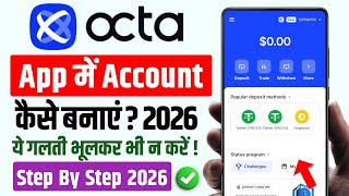 OctaFx Me Account Kaise Banaye | Trading Octa App Me Account Kaise Banaye | Octa Fx Kaise Use kare screenshot 2