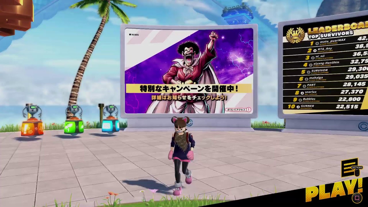 26倍上げてく～