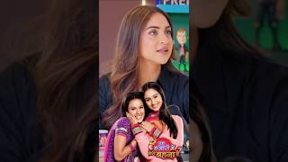 Ek Hazaaron Mein Meri Behna Hai 💞👌 |#youtubeshorts #shorts #bhartisingh #krystledsouza #niasharma