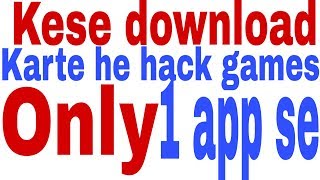 How to download hack games. screenshot 4