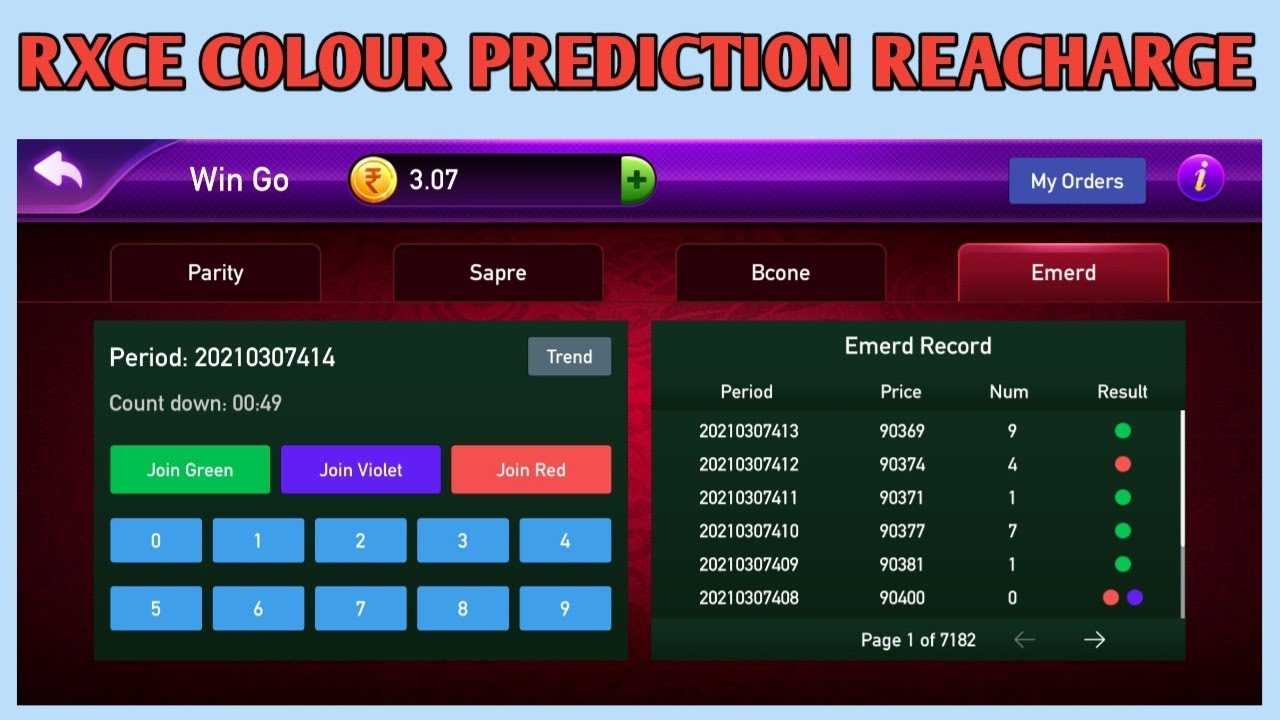 Rxce app Recharge । How to do Recharge in Rxce app । Recharge full process in UPI Colour prediction