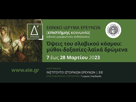 Βίντεο: Το επώνυμό σου, αδερφέ, Gangnus