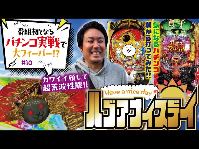 にゃんこ様 ブレス２点おまとめ 朝イチ数十分で最高の瞬間!![P にゃんこ大戦争 多様性のネコ&チバリヨ
