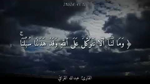 قرآن كريم بصوت جميل جداً 💙 || أجمل حالات واتس اب دينيه || تلاوة خاشعة 🖤