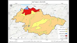 رسم خريطة التربة لمنطقة معينة