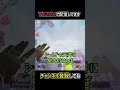 アークスターの豆知識・裏技を1分で解説 | apexlegends #shorts