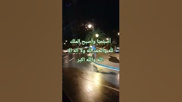 #اكسبلور #المغرب 🇲🇦👑#القرآن الكريم ❤️ #اكتب شيء تؤجر عليه #القران_الكريم