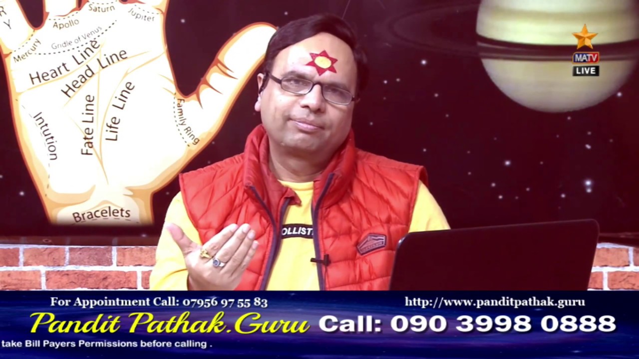 Pathak Pandit Pandit Pathak Guru LIVE - 23-02-2020 - YouTube