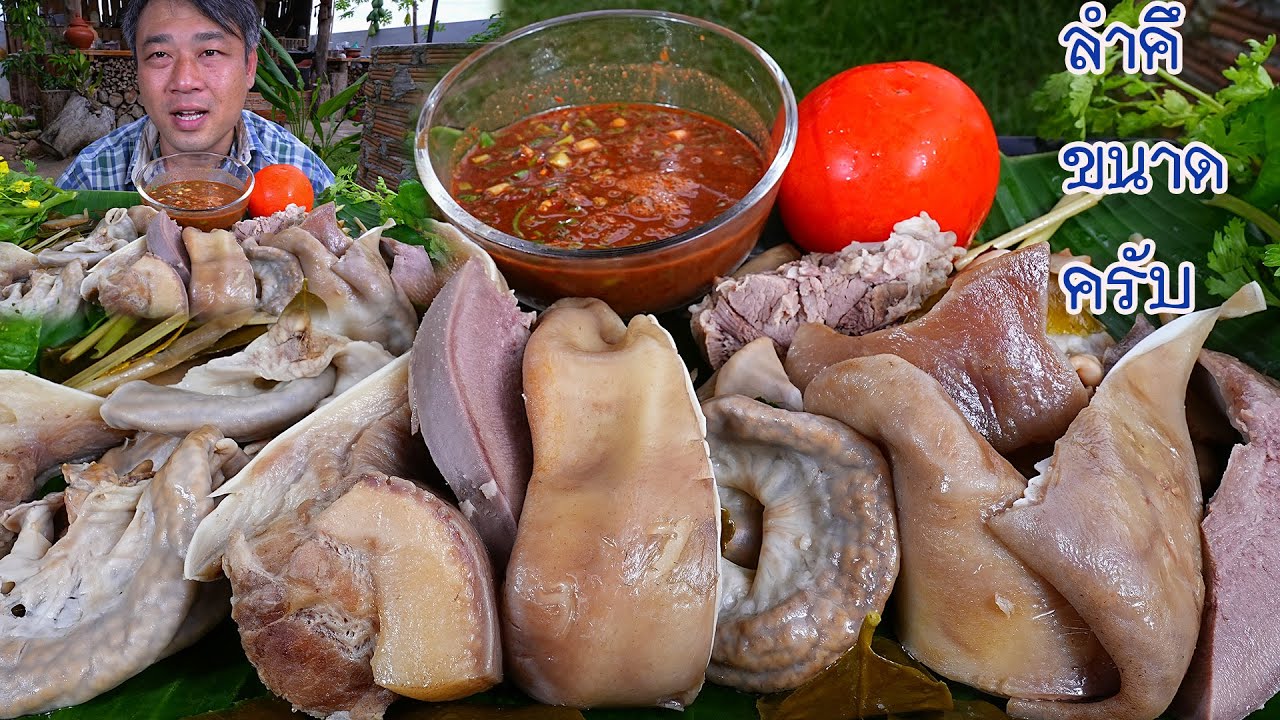 ต้มเปื่อย หูลิ้นไส้หมู จิ้มแจ่วขมๆขี้เพี้ย+ดีขมๆลำขนาดครับ-25-11-2023-