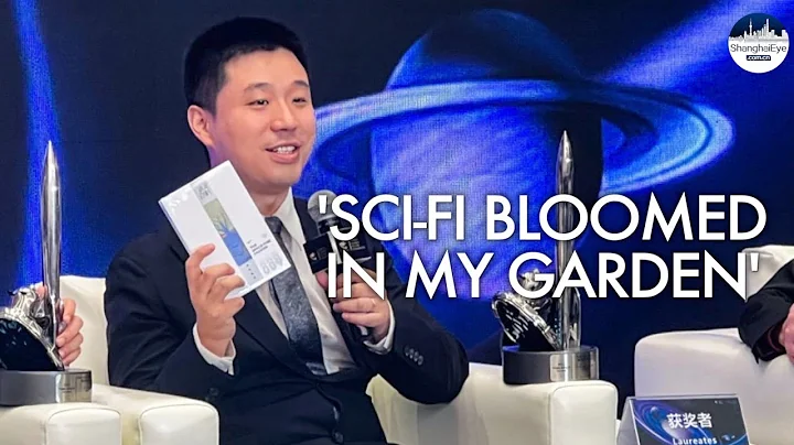 Chinese sci-fi works receive unprecedented recognition at 81st World Science Fiction Convention - DayDayNews