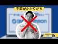 まとめてミスミ「メーカー品もWebで仕様・価格確認」 篇