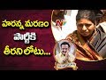Ex Speaker Prathibha Bharathi Pays Homage to Harikrishna