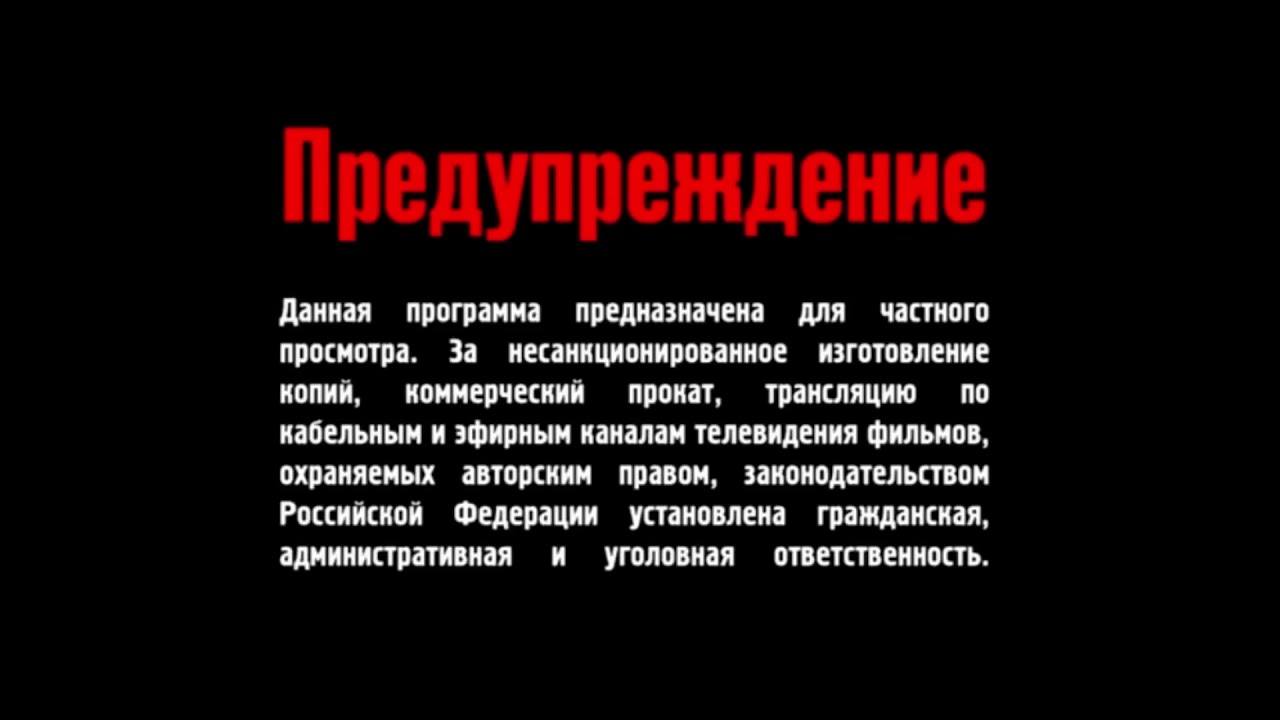 Открытие то город х 2013 DVD диск 1 фонд кино