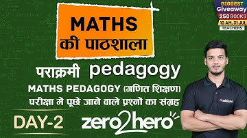 DSSSB/UP B.ED/KVS/SUPER-TET 2021 | Maths #2 | Pedagogy