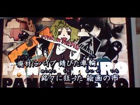 [黒ニャール]パンダヒーロー歌ったよ!!