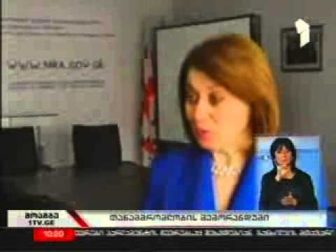 ურთიერთთანამშრომლობის მემორანდუმი