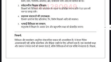 BES 128 SOLVED ASSIGNMENT 2025-26 HINDI 