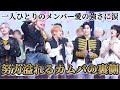 5人の強い想いが詰まった今回のカムバの裏側《TXT 日本語字幕》
