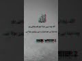 Allah 💗#new #shayari #viral #shorts #islamicshort @sadikwriter2
