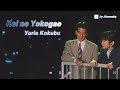 KOI NO YOKOGAO - Yurie Kokubu