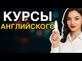 ВЫУЧИ АНГЛИЙСКИЙ БЫСТРО И КАЧЕСТВЕННО