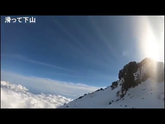 Japanese Man Accidentally Live Streamed His Own Death After Slipping From Mount Fuji Summit