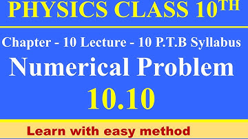 || Physics Class 10th || Chapter 10 || Numerical Problem 10.10 || P.T.B Syllabus ||