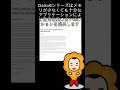 【Azure更新情報】Public preview: New Generation AMD VMs - Dasv6/Easv6/Fasv6