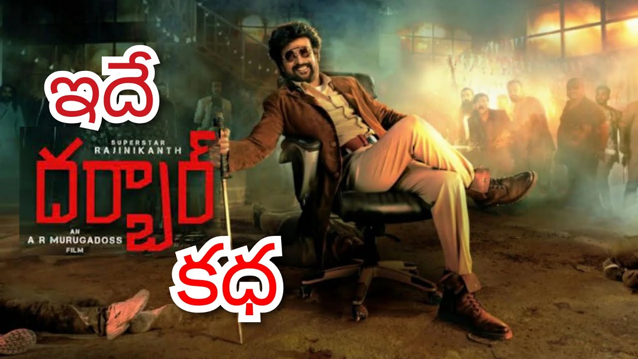 Darbar Story || Darbar Trailer Response n Reaction || Rajinikanth