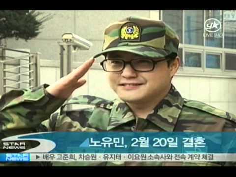 [music] no yu min, wedding (그룹 NRG 출신 노유민, 2월 20일 결혼)
