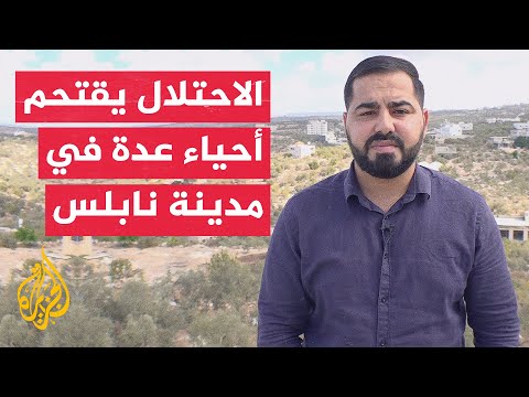 مصادر فلسطينية آليات إسرائيلية تحاصر منزلا في بلدة سردا برام الله بدعوى تحصن فلسطيني مطلوب داخله