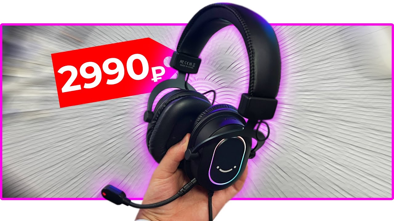 Fifine h6 headset. Fifine ampligame h6 наушники. Havit h2008d. Fifine a6 наушника. Fifine Dynamic RGB наушники.