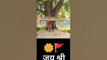 Jay Shree Ram Status ! Bajrang Bali Status !Hanuman Status🔥! #bajrangbali #hanuman #ram#shorts