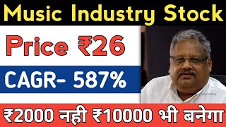 Music Industry Stock Price ₹26 - Penny Stock To Buy - Best Penny Stock To Buy