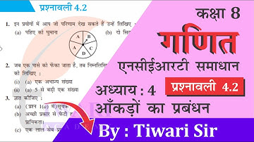NCERT Solutions for Class 8 Maths Chapter 4 Exercise 4.2 आँकड़ो का प्रबंधन in Hindi Medium.