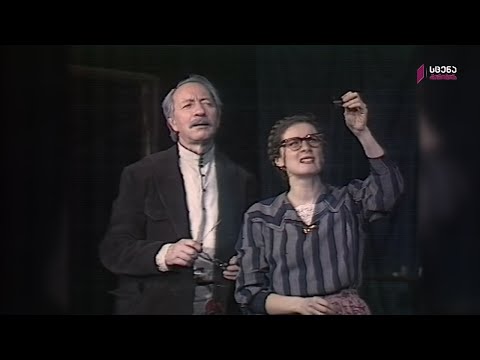 ჩვენი პატარა ქალაქი